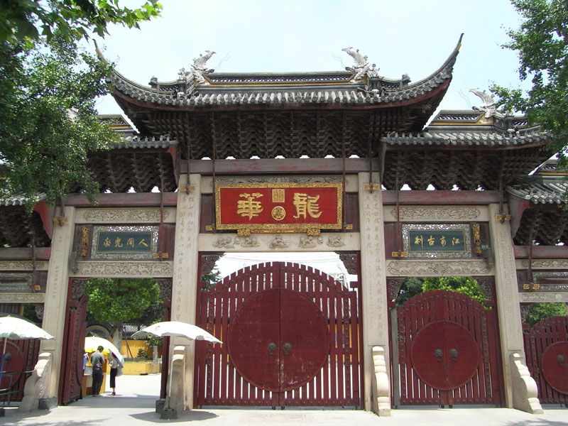 Eingang